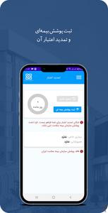 MySalamat - Image screenshot of android app