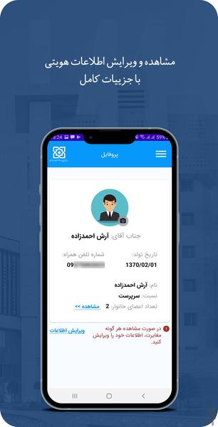 MySalamat - Image screenshot of android app