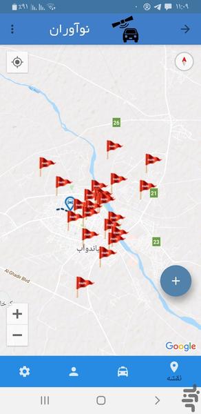 ردیاب نوآوران - عکس برنامه موبایلی اندروید