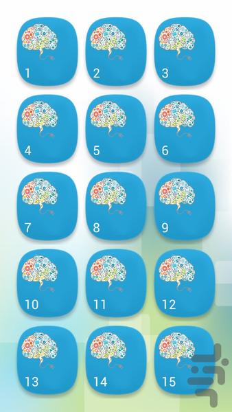 Brain Exercise - Gameplay image of android game