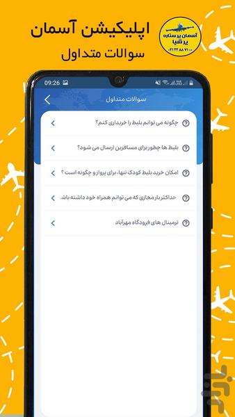 asemane por setareh - Image screenshot of android app