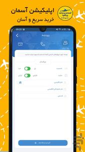 aseman (Buy plane tickets) - Image screenshot of android app