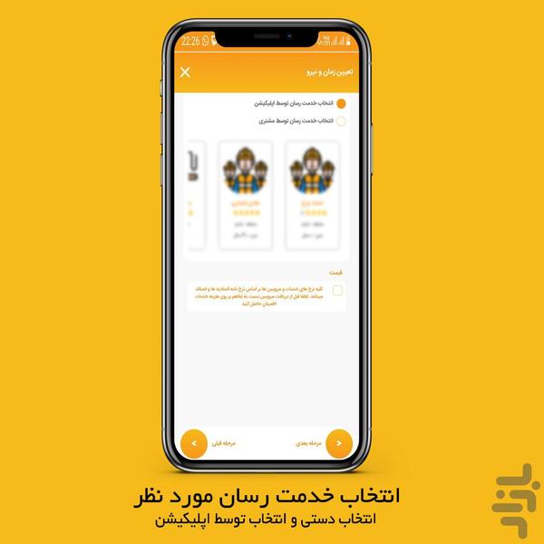 ویدوو - عکس برنامه موبایلی اندروید