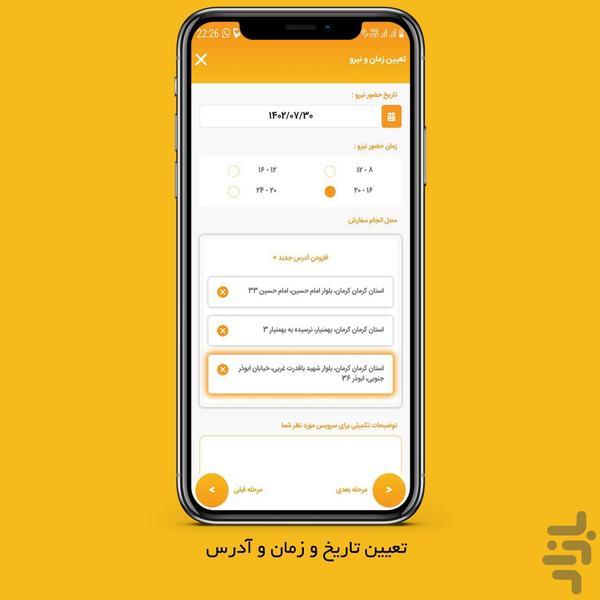 ویدوو - عکس برنامه موبایلی اندروید