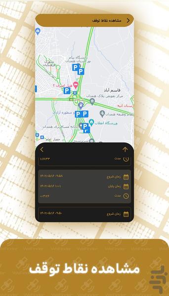 WeFinder Tracker - Image screenshot of android app