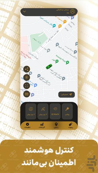 WeFinder Tracker - Image screenshot of android app