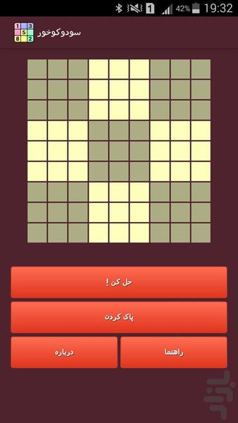 Sudoku Solver - Image screenshot of android app