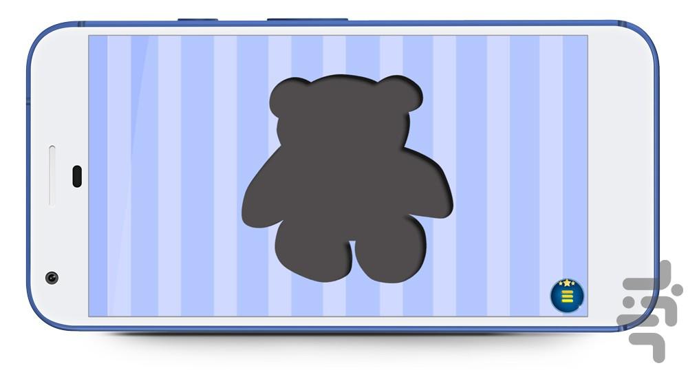 جغد عروسکی - عکس بازی موبایلی اندروید