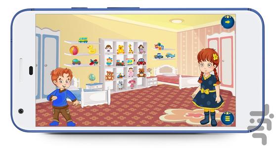 هدیه‌ای برای مادر - Gameplay image of android game
