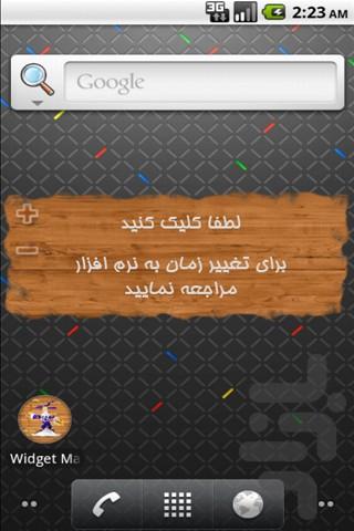 Widget Magic Demo - Image screenshot of android app