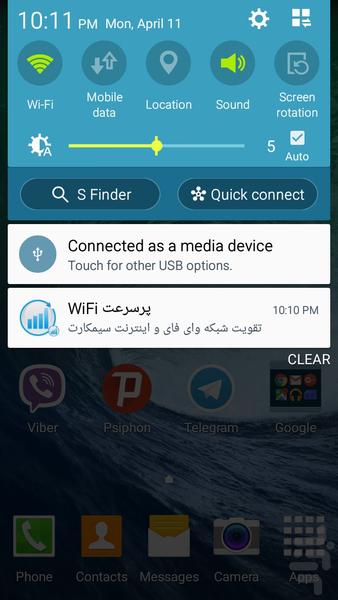 WiFi پرسرعت - Image screenshot of android app