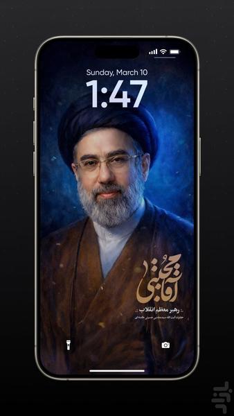 تصویر زمینه رهبر شهید - Image screenshot of android app