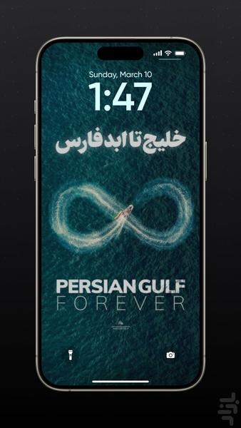 تصویر زمینه رهبر شهید - Image screenshot of android app