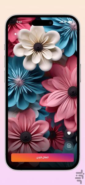 WallWings - والپیپرهایی شگفت انگیز - عکس برنامه موبایلی اندروید