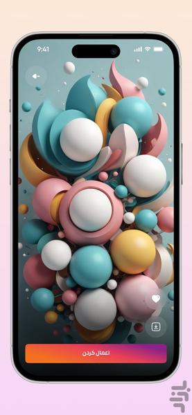 WallWings - والپیپرهایی شگفت انگیز - عکس برنامه موبایلی اندروید