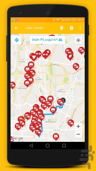 WinWin - Image screenshot of android app