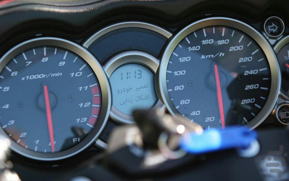 Car repairman ( per vehicle ) - Image screenshot of android app