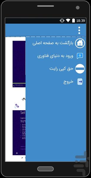 آموزش نصب ویندوز - Image screenshot of android app