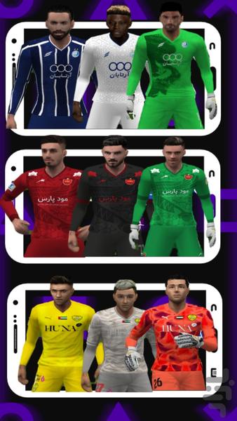 شبیه سازآسیاییEfootball2026(غیررسمی) - Gameplay image of android game