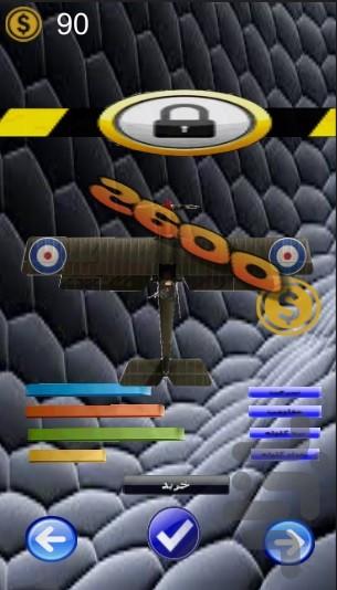 ww2InGilan - Gameplay image of android game