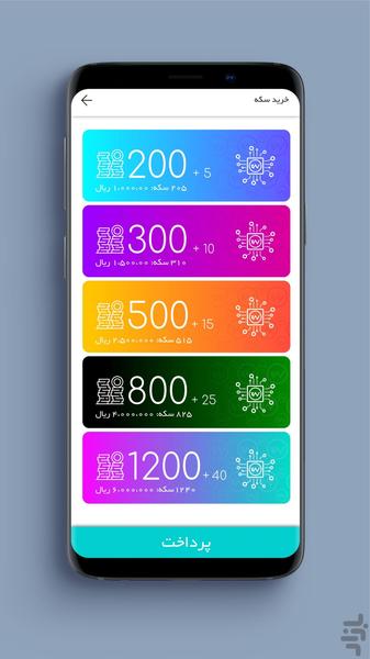 wyby - Image screenshot of android app