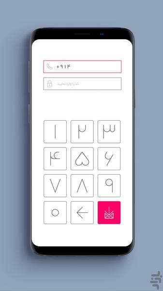 wyby - Image screenshot of android app