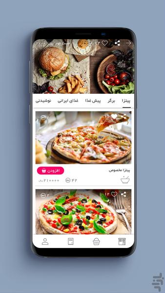 wyby - Image screenshot of android app