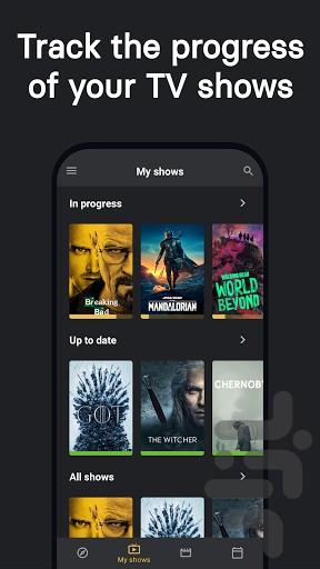 سینما فیلم - Image screenshot of android app