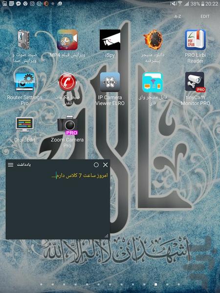 یادداشت شناور - Image screenshot of android app