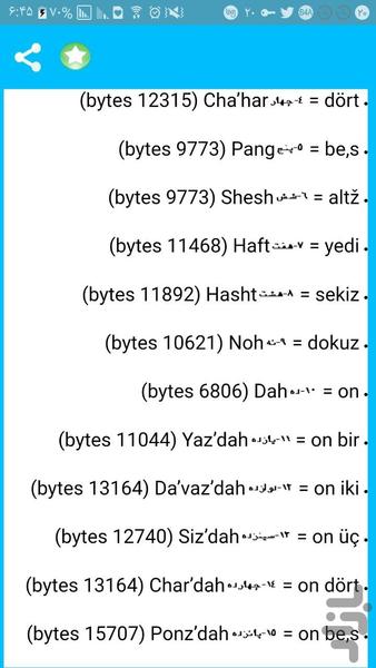 یادگیری ترکی در ده دقیقه - Image screenshot of android app