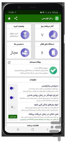 RamzNevis - Image screenshot of android app
