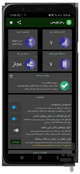 RamzNevis - Image screenshot of android app