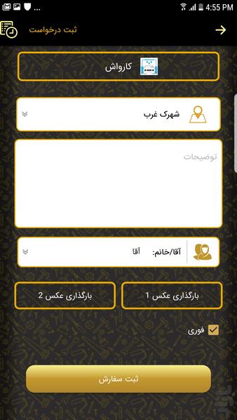 Yoozapp - Image screenshot of android app