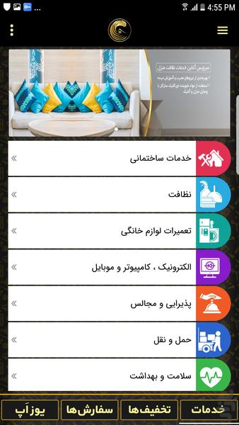 Yoozapp - Image screenshot of android app