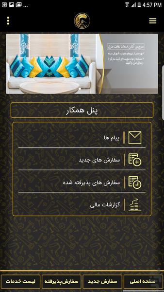 Yoozapp - Image screenshot of android app