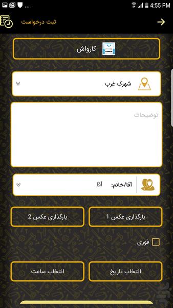 Yoozapp - Image screenshot of android app