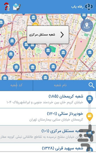 رفاه یاب - عکس برنامه موبایلی اندروید