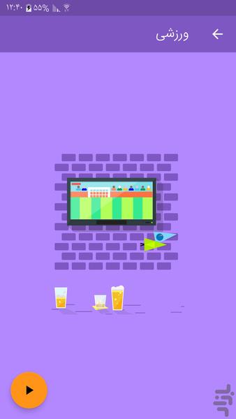 آزمونک - عکس برنامه موبایلی اندروید