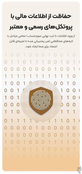 Keysun - عکس برنامه موبایلی اندروید