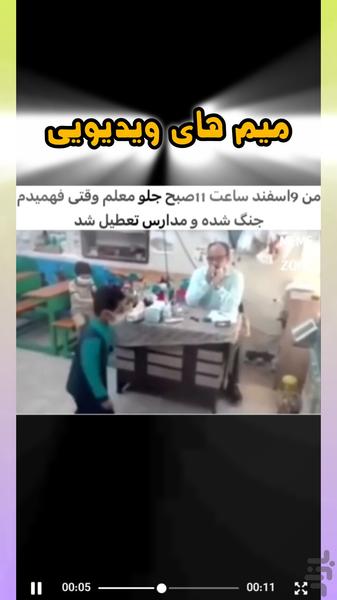 شهر پیام|جوک و رمان - عکس برنامه موبایلی اندروید