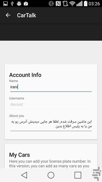 CarTalk-intra vehicular messaging - Image screenshot of android app