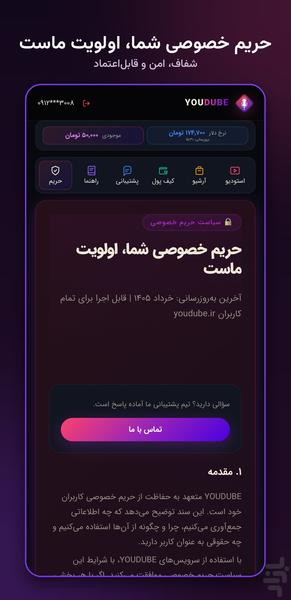 یودوب | دوبله و زیرنویس فارسی - عکس برنامه موبایلی اندروید