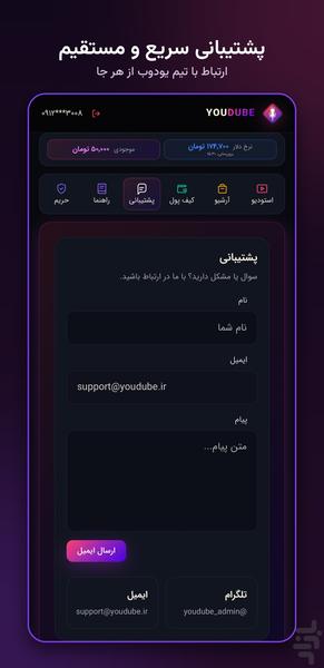 یودوب | دوبله و زیرنویس فارسی - عکس برنامه موبایلی اندروید