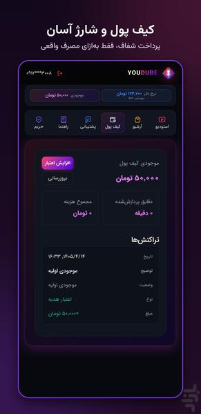 یودوب | دوبله و زیرنویس فارسی - عکس برنامه موبایلی اندروید
