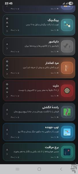 CafeBazi - Gameplay image of android game