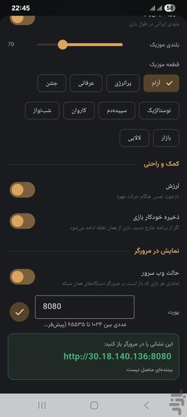 CafeBazi - Gameplay image of android game