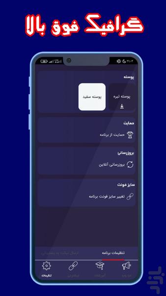 ممبر بگیر روبیکا - عکس برنامه موبایلی اندروید