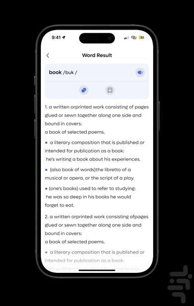 Tarjomino - Image screenshot of android app