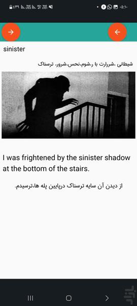 ۵۰۴ لغت انگلیسی تضمینی - عکس برنامه موبایلی اندروید