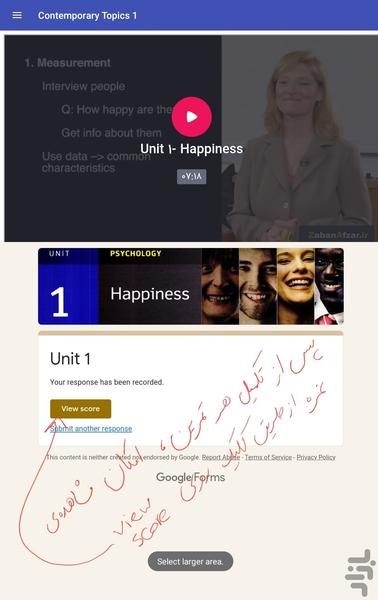 یادگیری زبان با ویدئوهای دانشگاهی ۳ - عکس برنامه موبایلی اندروید
